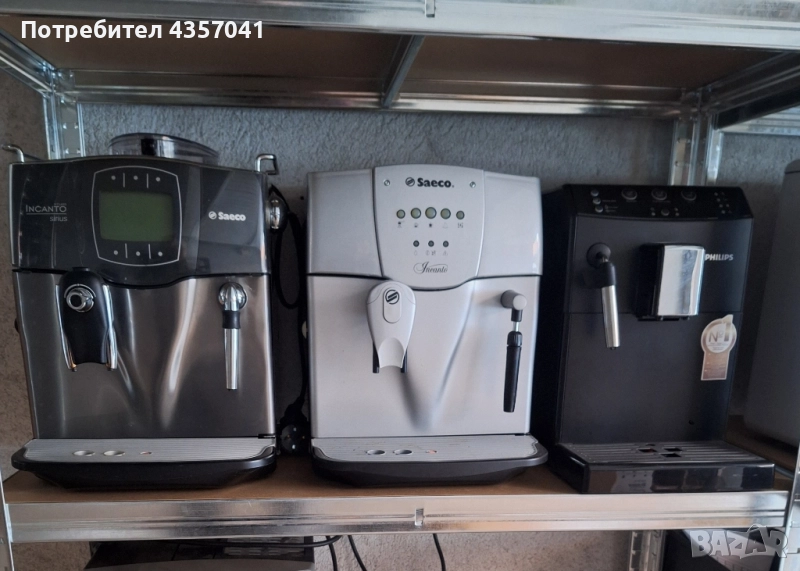 Кафе автомати , снимка 1