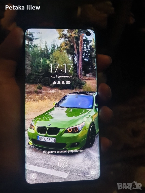 Peetko iliev, снимка 1