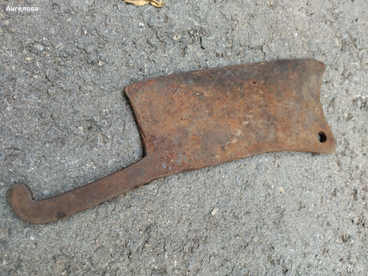 Сатър, снимка 1