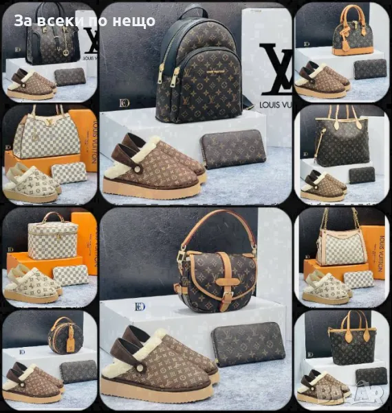 Дамско портмоне Louis Vuitton - Налични различни цветове Код D1501, снимка 1