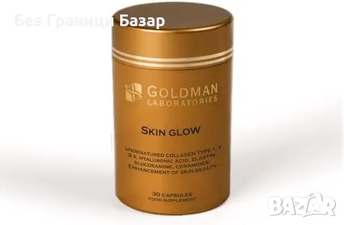 Нови Колаген капсули с хиалуронова киселина за сияйна кожа, 30 броя, снимка 1