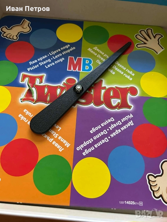 Нова игра TWISTER, снимка 1