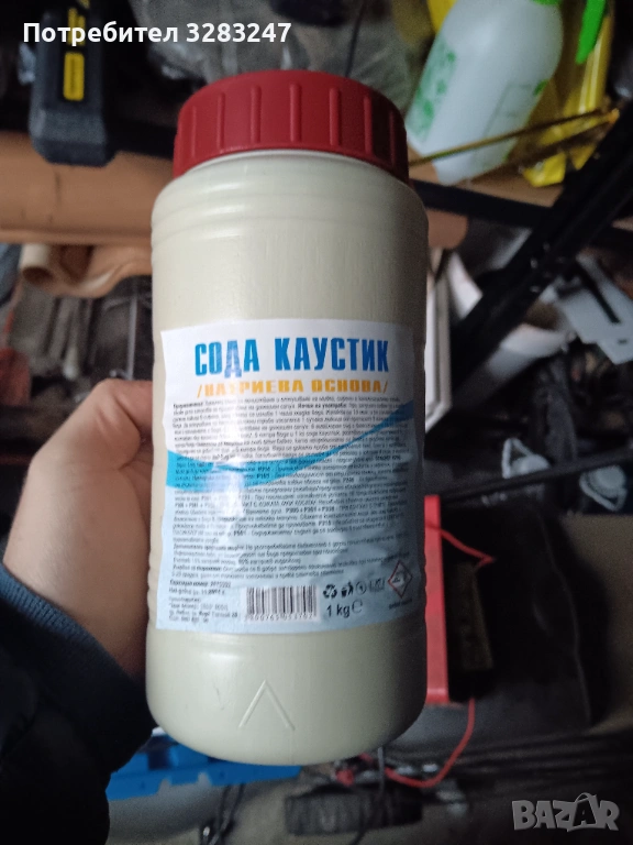 Сода каустик, снимка 1