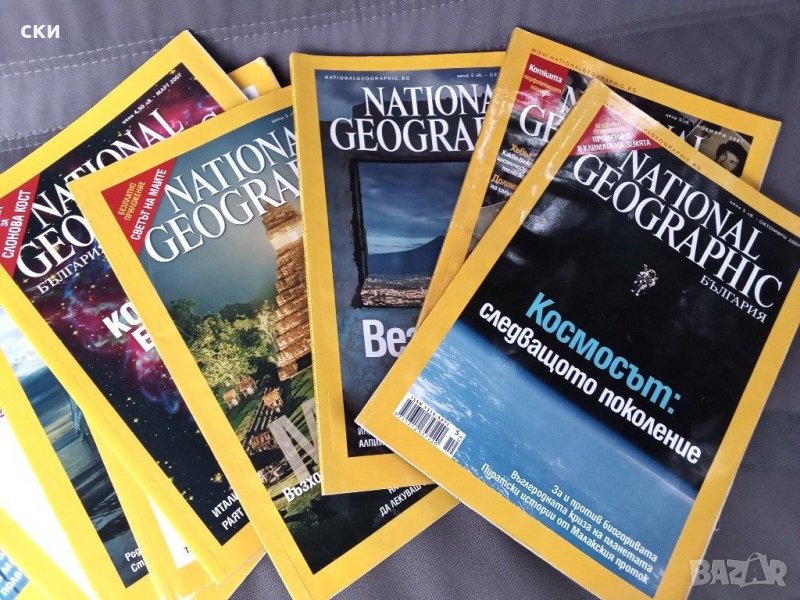Списания National Geographic , снимка 1