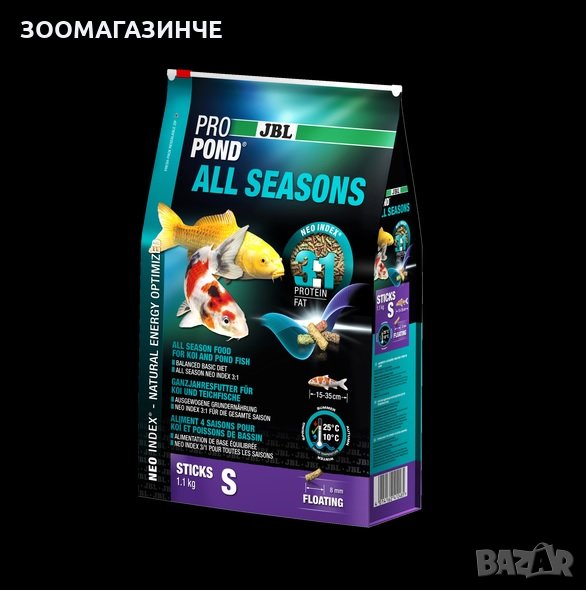 Храна за Кои / езерни риби JBL PROPOND ALL SEASONS S 5.8KG, снимка 1