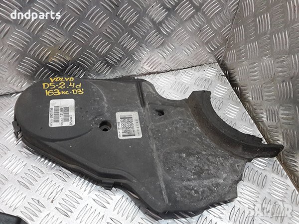 Капак ангренажен ремък за Volvo S80, 2.4d, 163к.с., 2003г., снимка 1