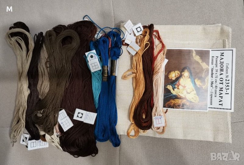 Гоблен "Мадона от Марат", снимка 1