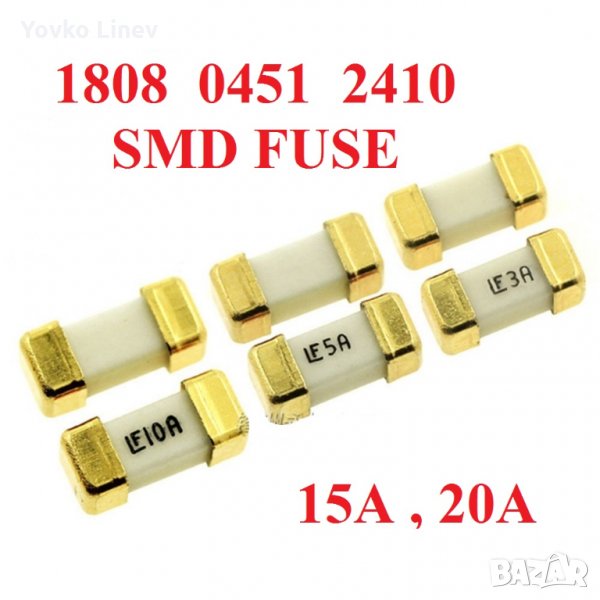 SMD FUSE - 2410  1808 0451 - SMD ПРЕДПАЗИТЕЛИ - 10 БРОЯ, снимка 1
