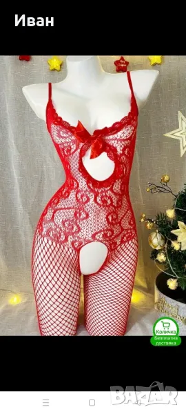 секси Коледно бельо , снимка 1