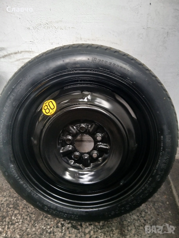 16цола патерица шкода камия оем нова, снимка 1