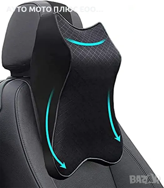 Ортопедична/Aнатомична възглавница с мемори пяна за автомобил., снимка 1