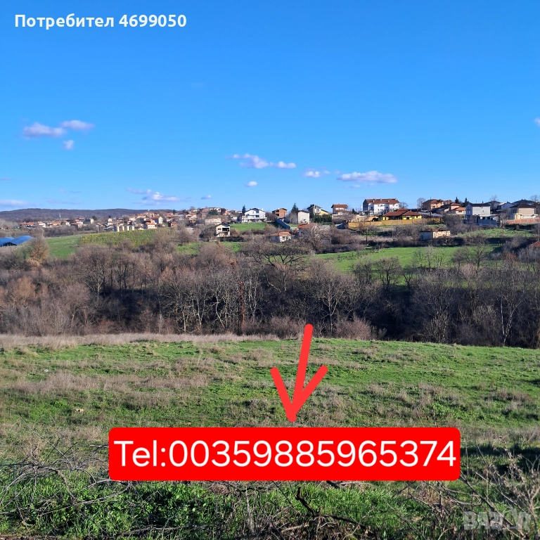 Парцел в Стамболово, близо до центъра, снимка 1