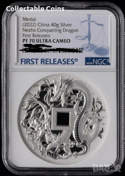 сребърна инвестиционна монета дракон топ грейд, снимка 1