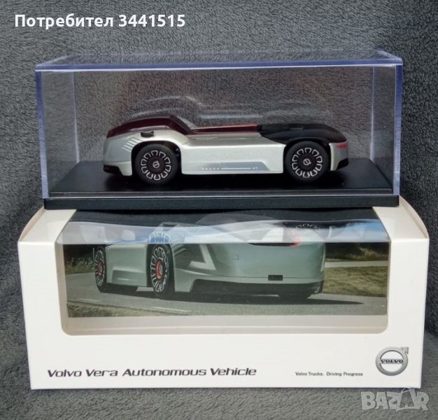 Модел VOLVO VERA 1:50 DieCast Motorart 300087 , снимка 1