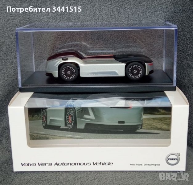 Модел VOLVO VERA 1:50 DieCast Motorart 300087 , снимка 1