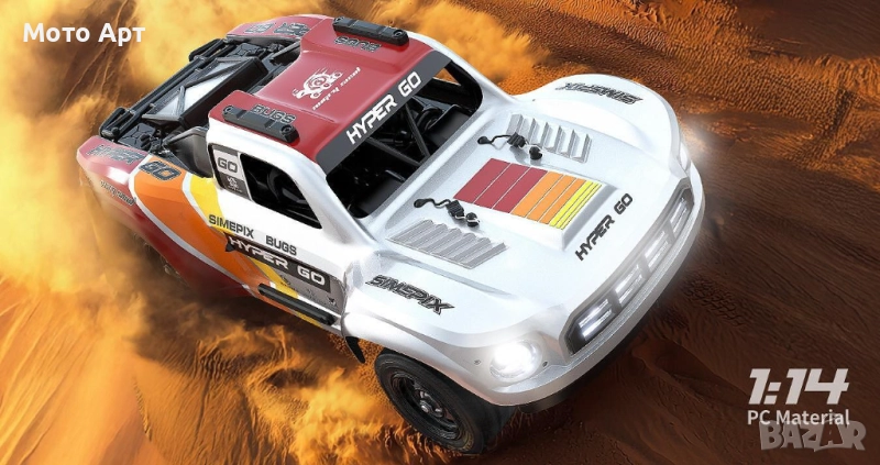 RC Количка MJX Hyper Go 14211 1/14 80KM/H Brushless RC Car 4WD - Нова, снимка 1