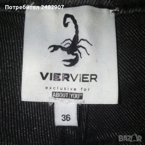 Дамски дънки, снимка 1