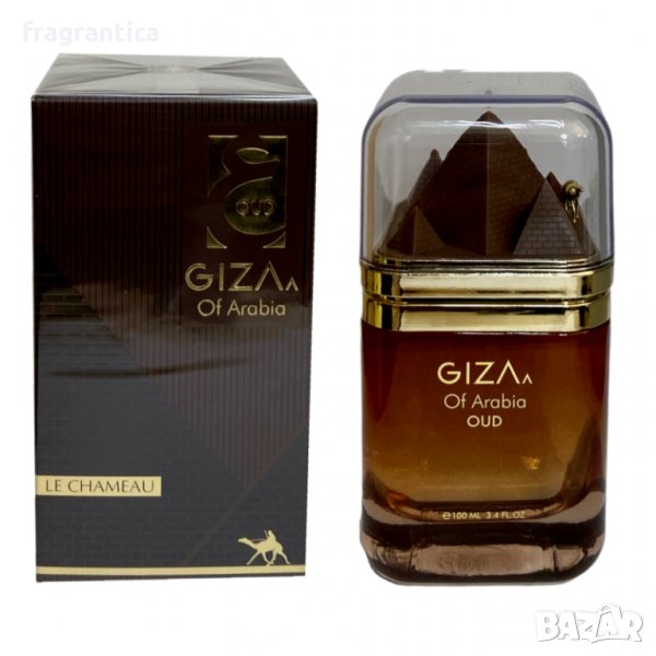 Le Chameo Giza of Arabia Oud by Emper EDP 100ml парфюм за жени и мъже, снимка 1