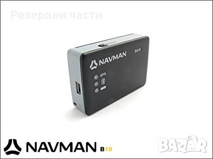 Ресийвър GPS Bluetooth Navman , снимка 1