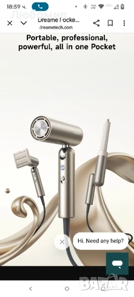 Високоскоростен сешоар Dreame Pocket 1300w, снимка 1