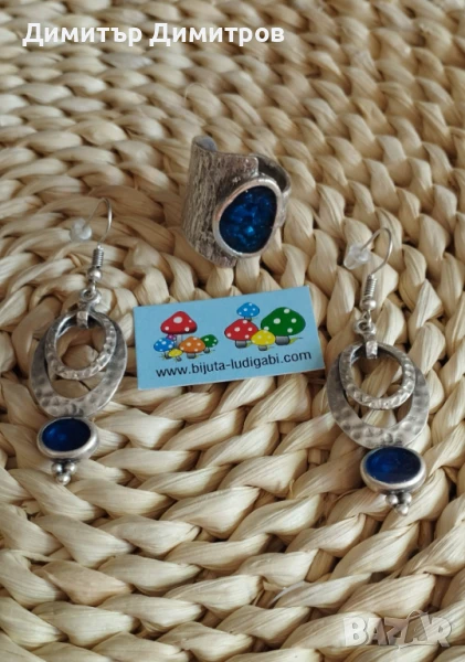 Дамски комплект  обеци и пръстен със смола. Бижута Луди гъби. Идея за подарък., снимка 1