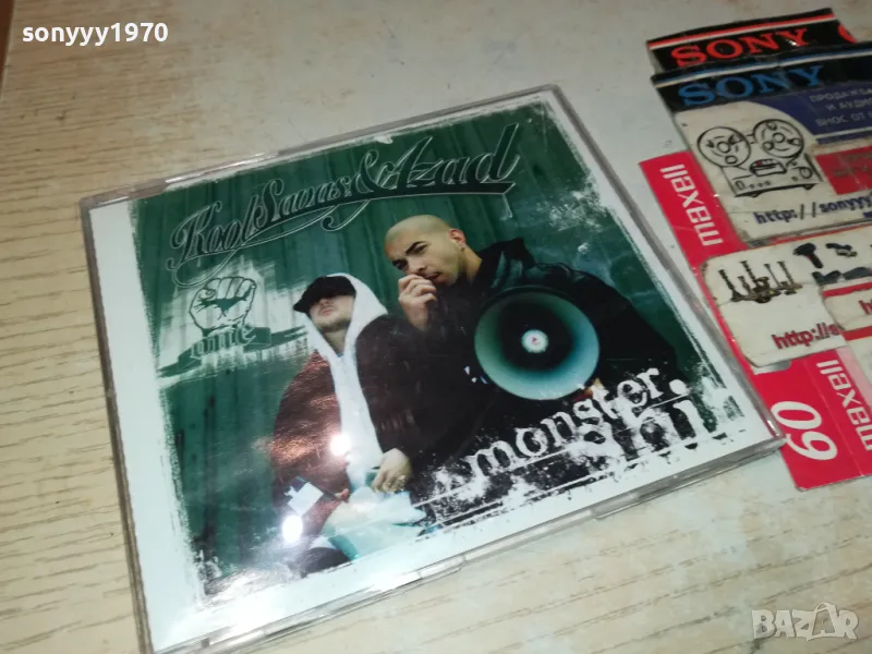 KOOL SAVAS & AZAD CD-ВНОС GERMANY 1705252020, снимка 1