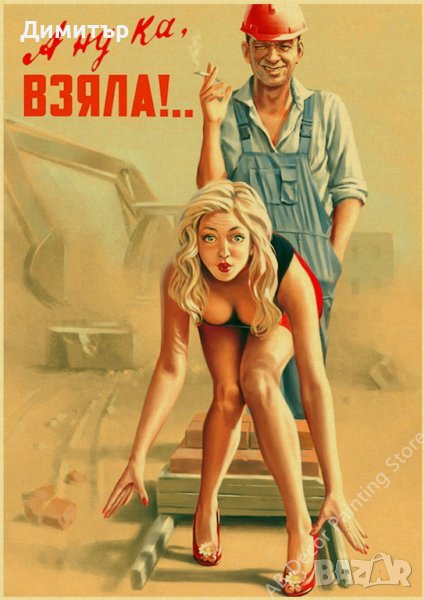 Постер постери плакат 42cmx30cm, снимка 1