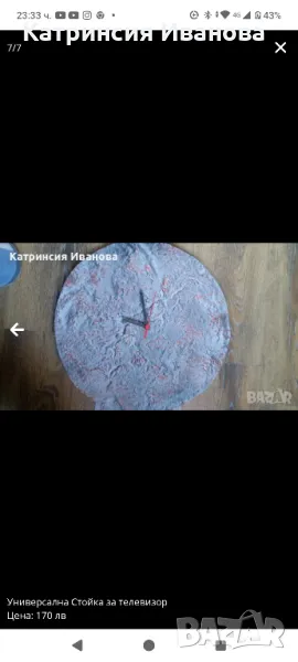 Стенен часовник и 2 масички-лакирана и необработено дърво ,може и поотделно , снимка 1