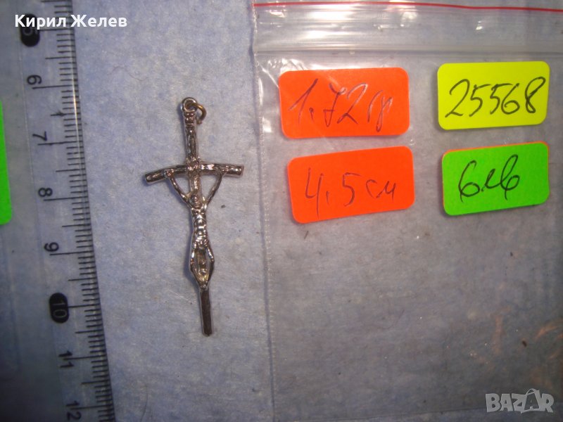 ПОСРЕБРЕНО КАТОЛИЧЕСКО НАГРЪДНО РАЗПЯТИЕ КРЪСТЧЕ 25568, снимка 1