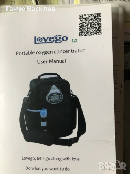 Продавам кислороден концентратор, снимка 1