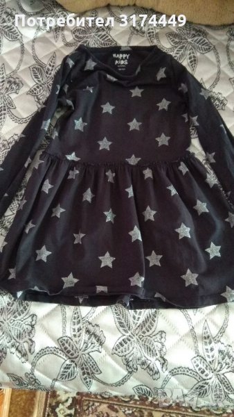 Рокли, снимка 1