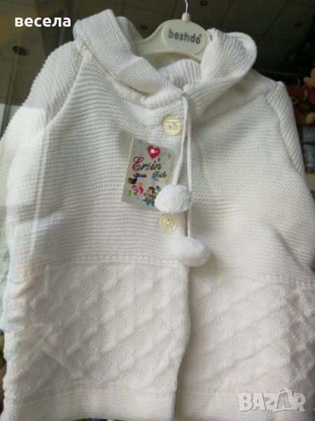 Бяла бебешка жилетка, за 8мес,1год, 2год., снимка 1