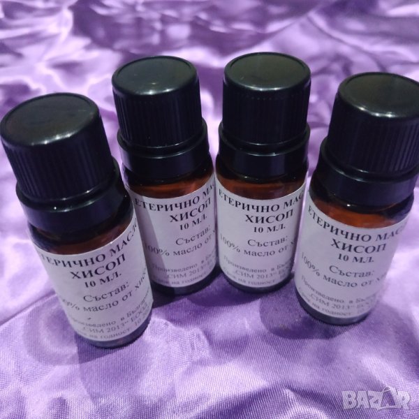 Етерично масло от Хисоп (Исоп) различни разфасовки, снимка 1