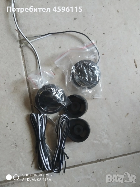 Пищялки nakamichi , снимка 1