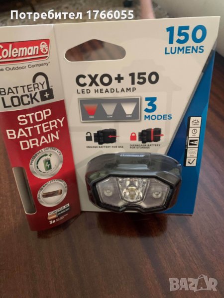 челник Колеман, снимка 1