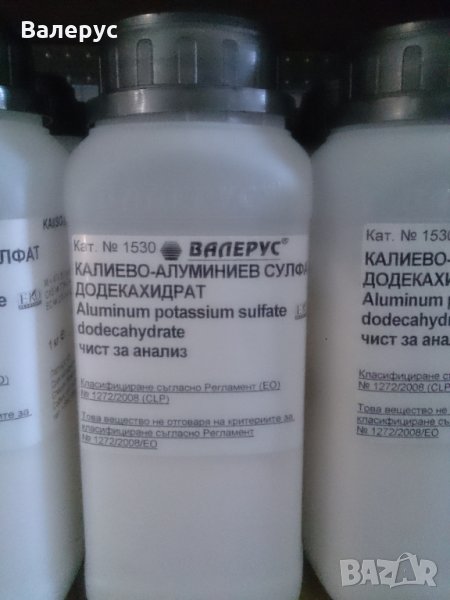 Калиево-алуминиев сулфат - Стипца, снимка 1