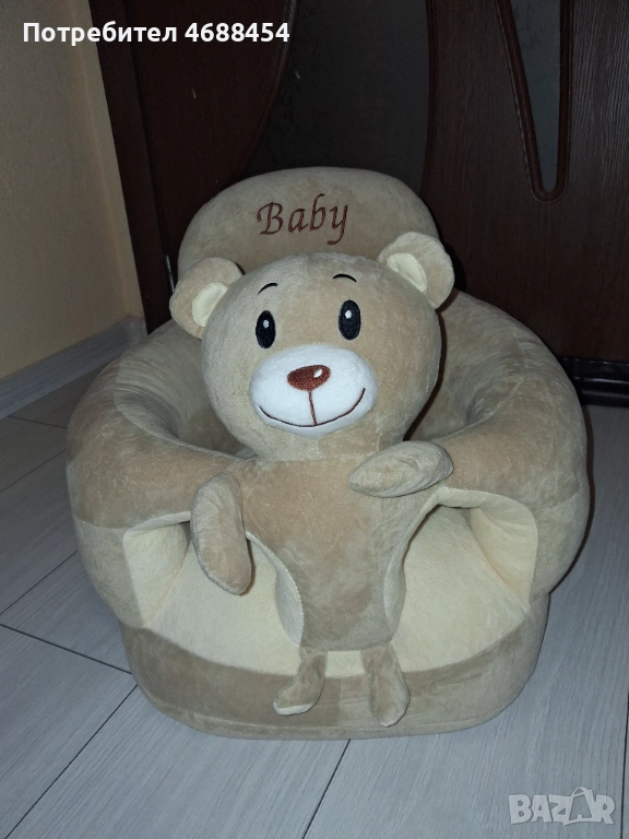 Барбарон, снимка 1