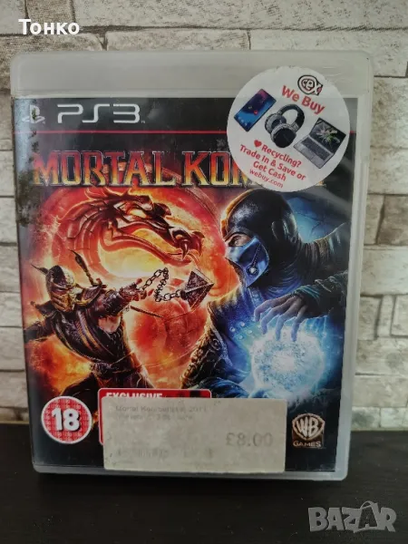 PS3/Mortal Kombat, снимка 1