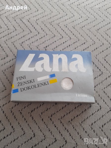 Стари дамски чорапи Lana, снимка 1