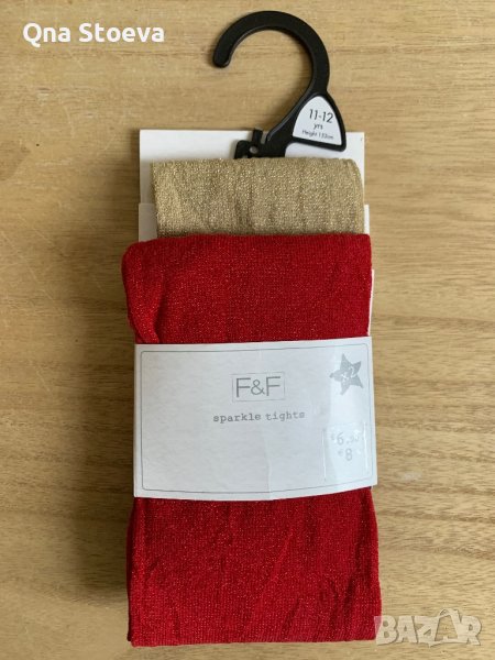 Комплект чорапогащници, внос от Англия, снимка 1