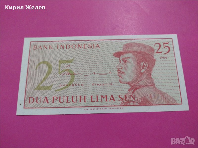 Банкнота Индонезия-16020, снимка 1