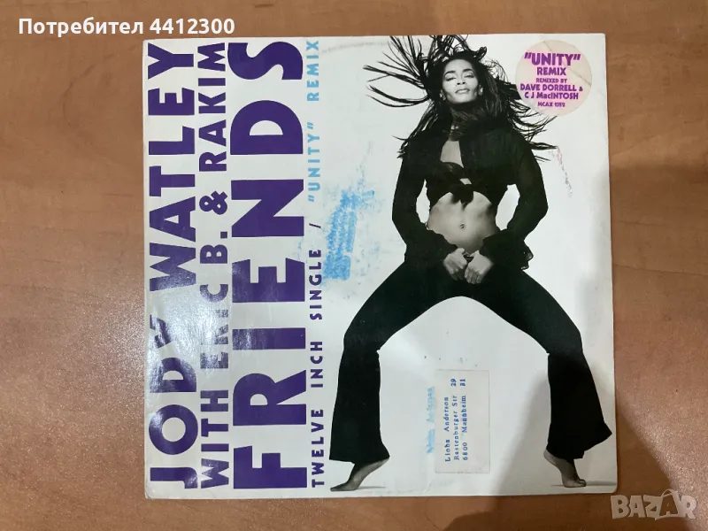 Грамофонна плоча 12”, снимка 1