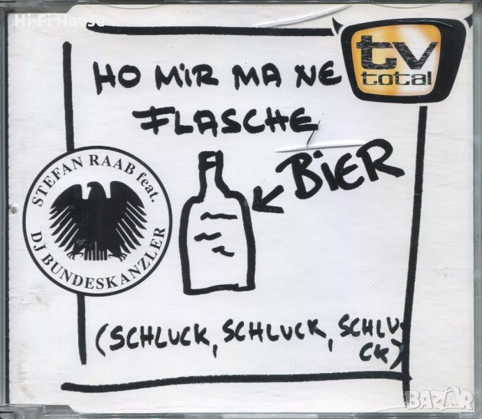 Stefan Raab-Bier, снимка 1