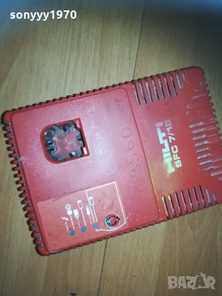 hilti charger 2501211714, снимка 1