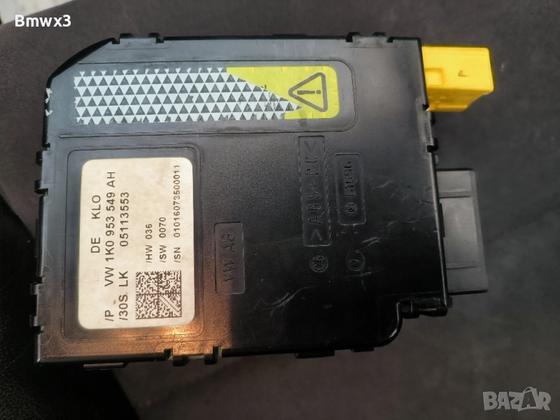 Комфорт модул Audi A3 8P, снимка 1