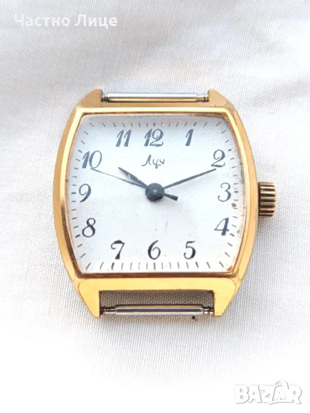 Прекрасен Руски Соц СССР Дамски Ръчен Позлатен Часовник Луч, снимка 1