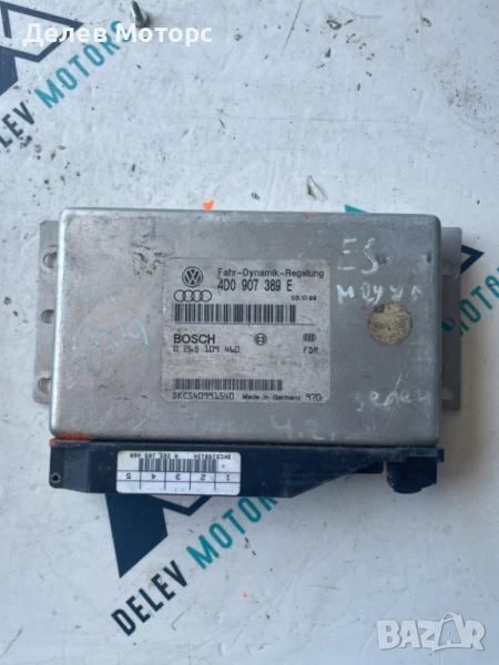 ABS модул 4D0907389E от Audi A8 4.2i, 2000г., снимка 1