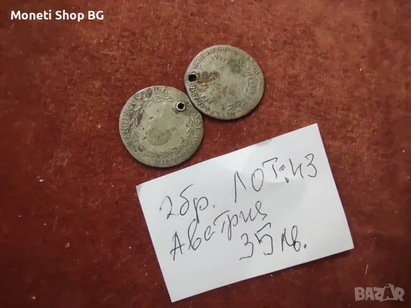 Две монети Австрия18-ти век, снимка 1