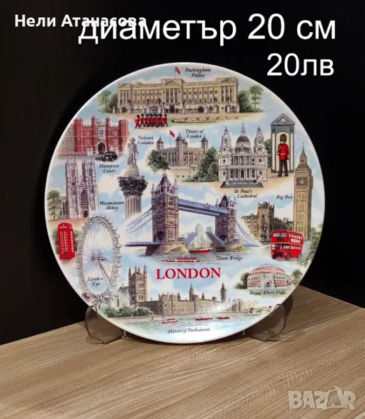 Чиния колекционерска от Лондон, снимка 1