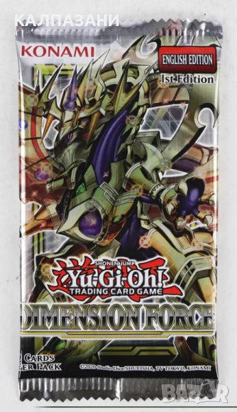 Yu-Gi-Oh Dimension Force Booster, снимка 1